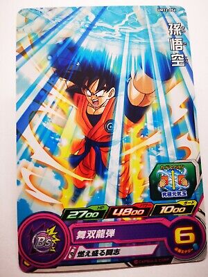 DRAGON BALL HEROES G90 DBZ CARD PRISM CARTE JAPAN Bandai UM-02 