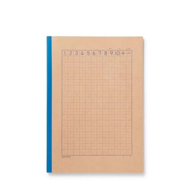 MUJI Exercise book Study notebook Arithmetic 17 squares B5