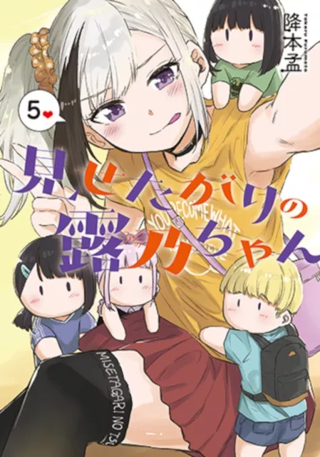 Japanese Manga Comic Book Kimi wa Houkago Insomnia 君は放課後インソムニア vol.1-13 set