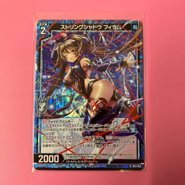 char レア　ziccazacca ZICCA AX– zicca.net