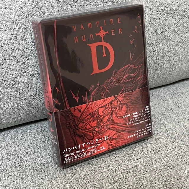 VAMPIRE HUNTER D special collection Blu-ray First Limited