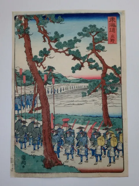 Japanese Ukiyo-e Nishiki-e Woodblock Print 3-675 Utagawa Kunitsuna 1863