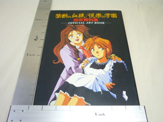 KINDAN NO KETSUZOKU Etsuraku Gakuen Art Settei Shiryo Illustration Book 34*