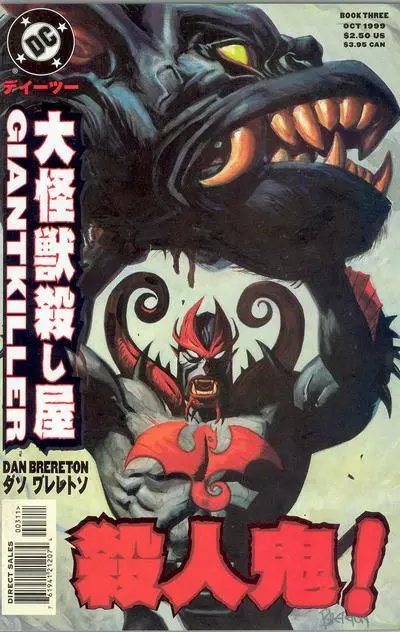 Giantkiller #3 DC Comics October Oct 1999 (VFNM or Better)