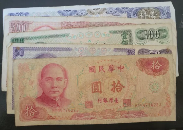 🇹🇼 China TAIWAN 10 1972-1981 NT$10, 50,100,500,1000 Banknote set lot