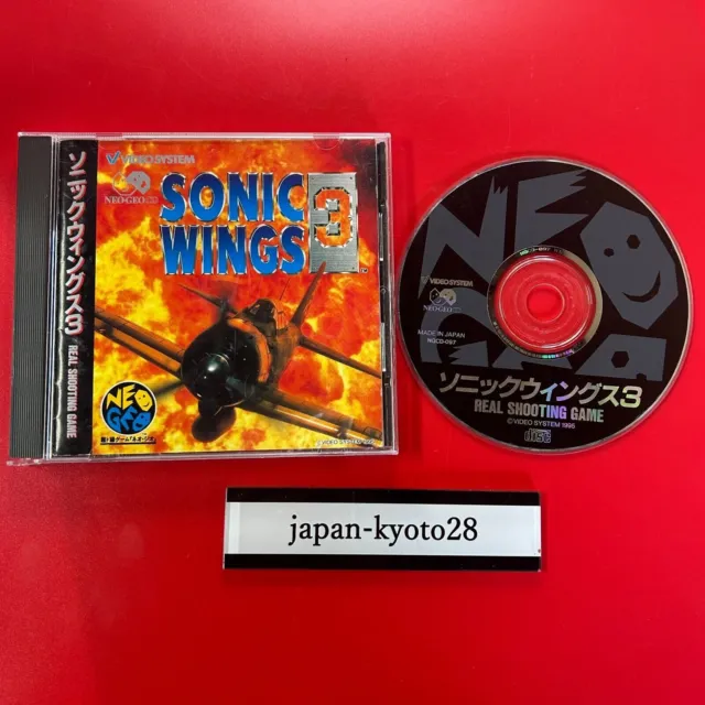 SNK NGH-075 SONIC Wings 2 Neo Geo Rom $2,954.88 - PicClick AU