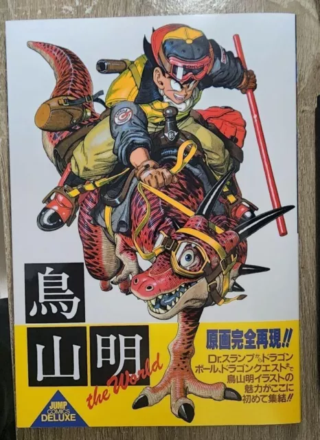 Akira Toriyama THE WORLD Dragon Ball Spezielles Illustrationskunstbuch,...