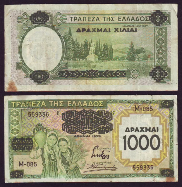 Greece 100 Drachmai 1939 With an overprint of 1000 Drachmai M-085 559336 (в)