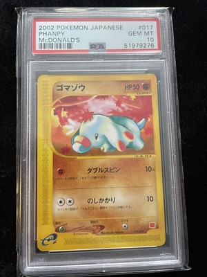 PSA10 Phanpy ゴマゾウ マクドナルド プロモ ポケモンカード lram-fgr.ma