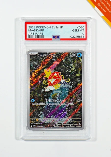 POKEMON PSA 10 Magikarp #080 SV1a Triplet Beat Art Rare 2023
