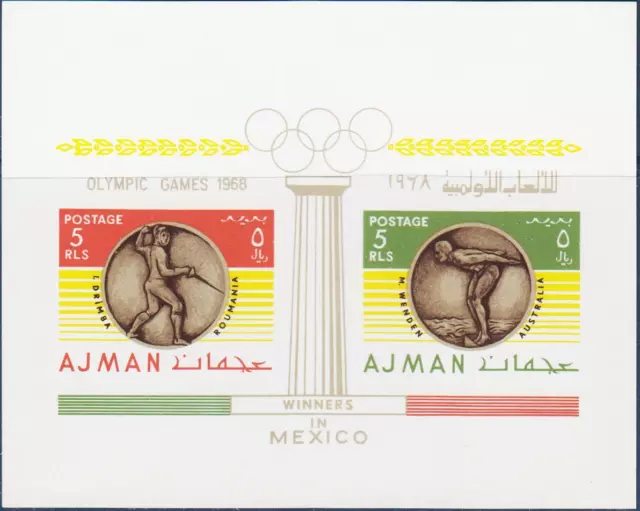 Ajman 1968 Olympic Games Mexico Gold medals Sports Fencing Swimming Imperf MNH