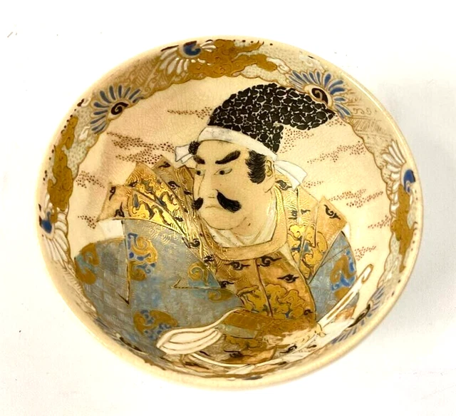 Antique 19th C Japanese Satsuma Bowl Japan Samurai Figure Meiji Period