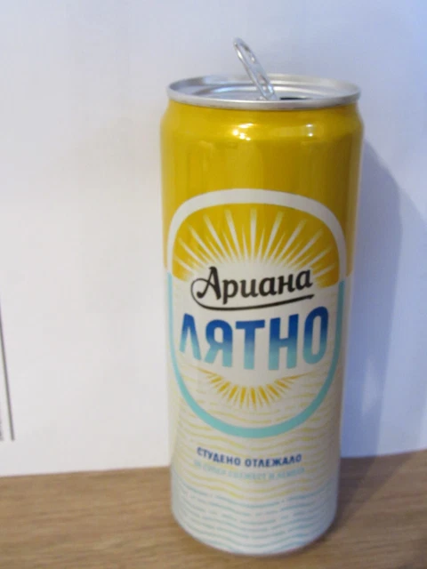 New Ариана /Ariana/ Empty Beer Can  330 ml  from Bulgaria