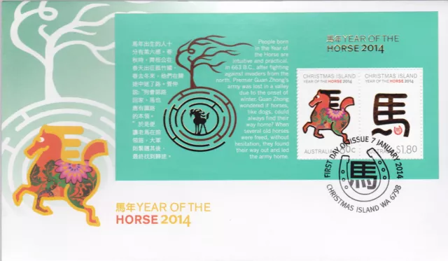 2014 Christmas Island Year of The Horse (Mini Sheet) FDC - Christmas Island PMK