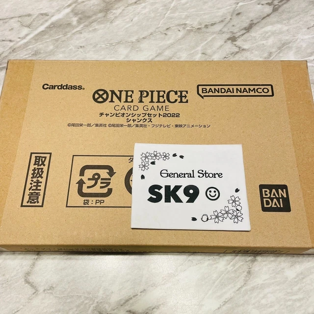 ONE PIECE CARD Game Championship Set 2022 - Portgas.d.ace Playmat