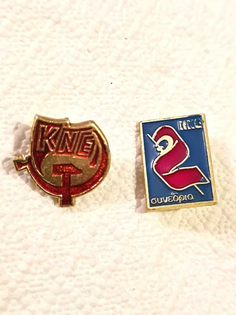 1980's Greece Greek KNE KKE Communist party member USSR cold war era pin badge