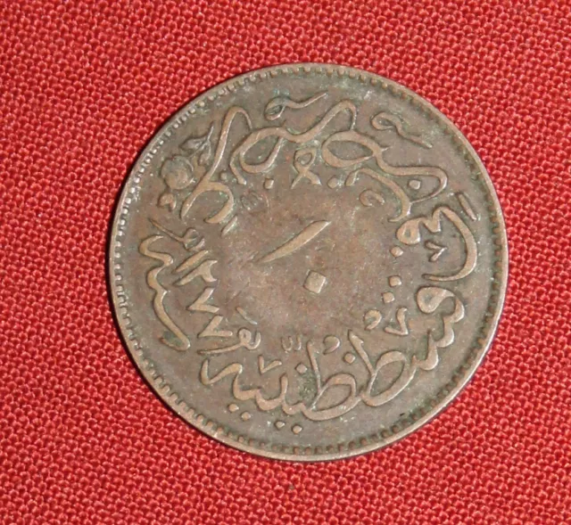 Antique 1277 AH Ottoman Turkish 10 Para Copper Coin