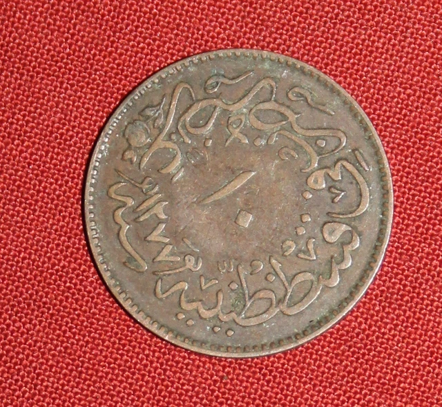 Antique 1277 AH Ottoman Turkish 10 Para Copper Coin