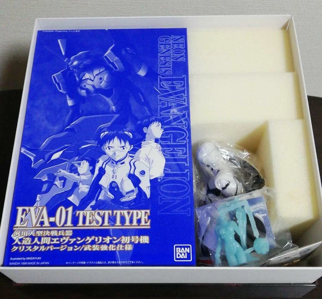 BOÎTE LD FILM Neon Genesis Evangelion The End of Evangelion LaserDiscs