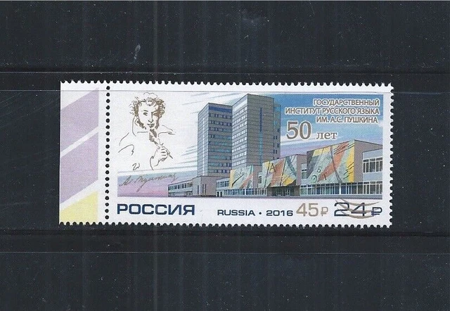 Russia 2019 220th Birth Pushkin Poet Overprint
