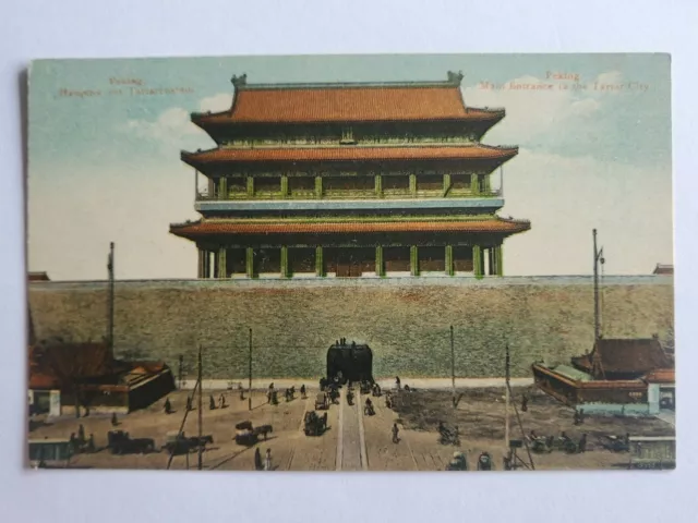👍 1900s CHINA PEKING ENTRANCE TO TARTAR CITY POSTCARD 北京城门口