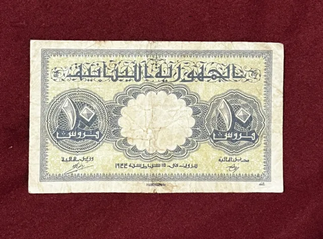 1944 Lebanon 10 Piastres P.35 Banknote