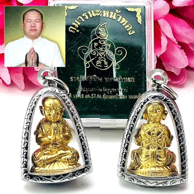 Rich Gambling Money Boy Pray Spirit Miniature Guman Subin Gold Thai Amulet 15525