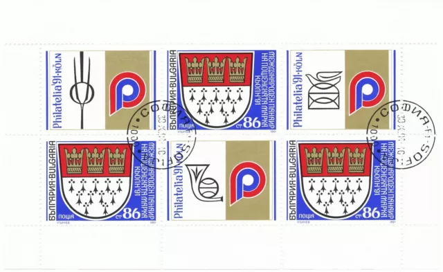 BULGARIEN 1991 Internationale Briefmarkenausstellung PHILATELIA ’91, Köln ABART