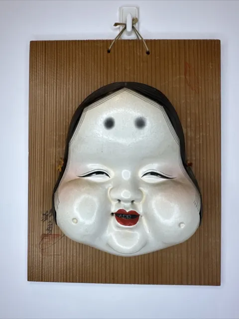 Vintage Japanese OTAFUKU UZUME Goddess of Mirth Noh Mask Signed Wood Background
