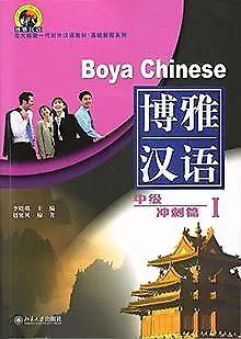 Boya Chinese /Boya hanyu / Boya Chinese: Intermediate Spur... | Livre | état bon