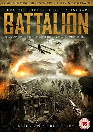 Battalion DVD (1986) Fast Free UK Postage 5027035015460