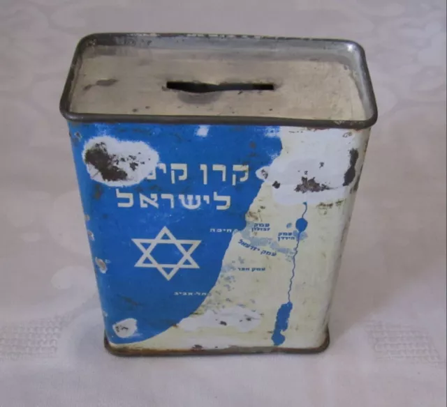 Kkl Jnf Judaica Jewish Palestine Erets Israel Charity Early Tin Box Map Rare