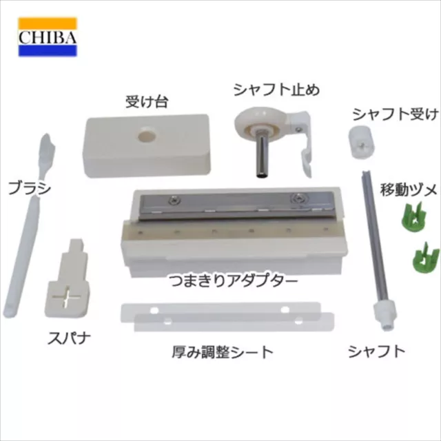 https://www.picclickimg.com/npMAAOSwPtJll~md/Chiba-CKT-02-Tsuma-cutter-adapter-set-for-Vegetable.webp