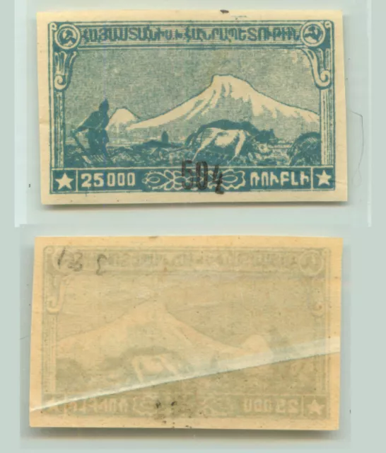 Armenia 1922 SC 381  mint . rt9302