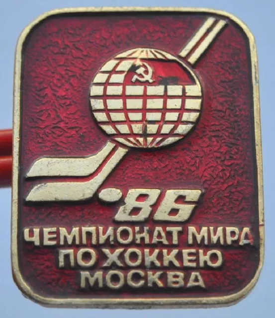 1986 USSR Russia Ice Hockey World Championship in Moscow Pin Badge