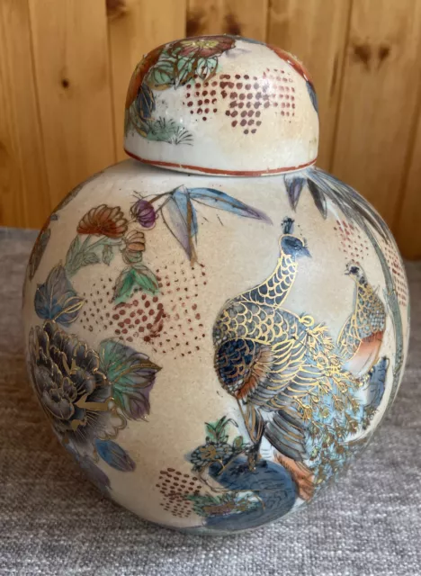 Large Chinese Oriental Ginger Jar + Lid Floral Peacock Enameled Gilt Decoration