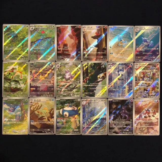 AR 18 Complete set Pokemon Card Game Pokemon 151 sv2a Cards Mewtwo japanese TCG
