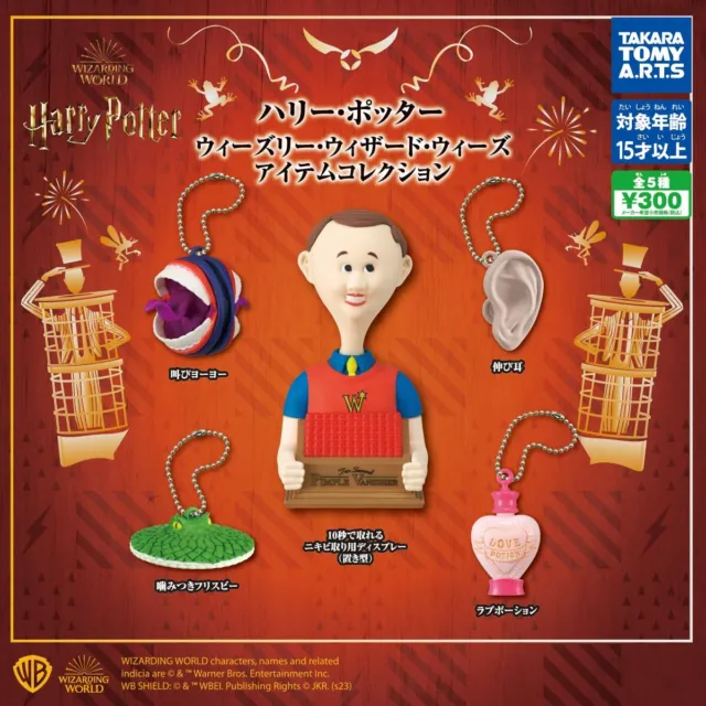 Harry Potter Weasley Wizard Wheeze Item Collection All 5 Set Gashapon