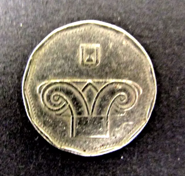 Coin Israel, 5 New Sheqalim, 2005, Vg
