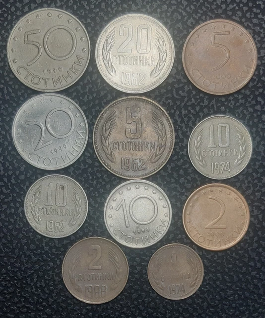 Bulgaria 11 coins 1962-2000