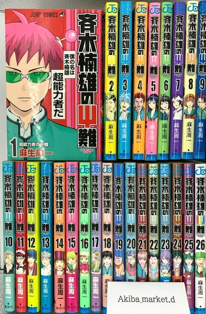 THE DISASTROUS LIFE of Saiki K (Japanese)Vol.1-26 Complete Full Set - How Many Volumes Of Saiki K Are There