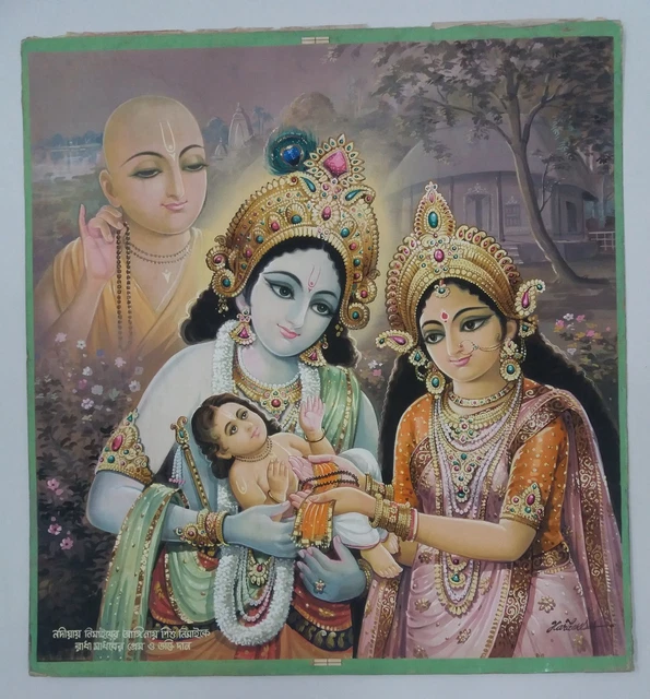INDIAN VINTAGE ORIGINAL Old Calendar Art Painting Hindu GodsMeera