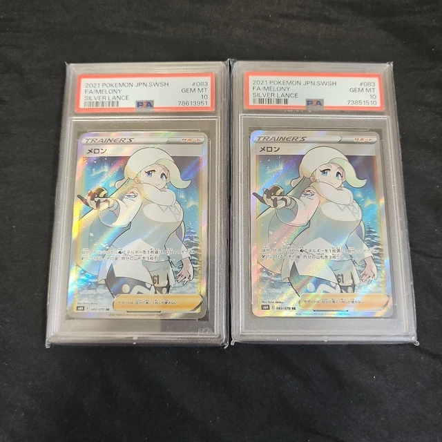 【PSA10】メロンSR SILVER LANCE PSA 10 Melony 083/070 SR S6H Silver Lance Japanese Pokemon