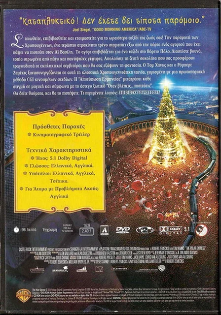 THE POLAR EXPRESS (Eddie Deezen, Tom Hanks, Michael Jeter) Region 2 DVD