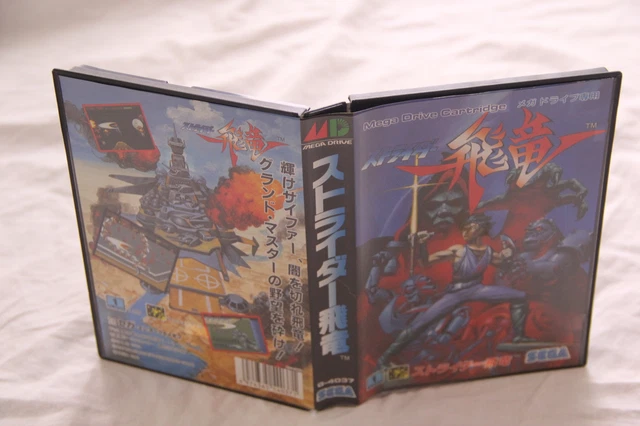 Jeu Strider Hiryu Pour SEGA Megadrive - Version NTSC Japon, Bon état