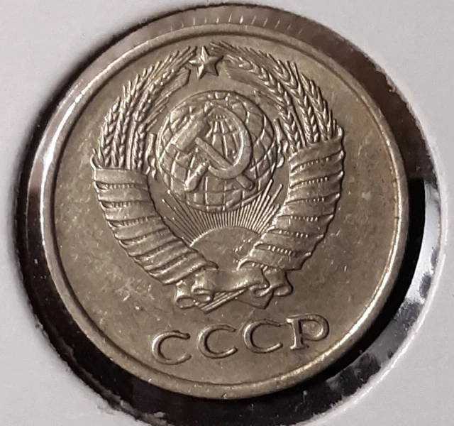 1972 Soviet Union ~ 10 Kopecks Coin ~ USSR ~ CCCP ~ Russia dime , 10 kopek 2