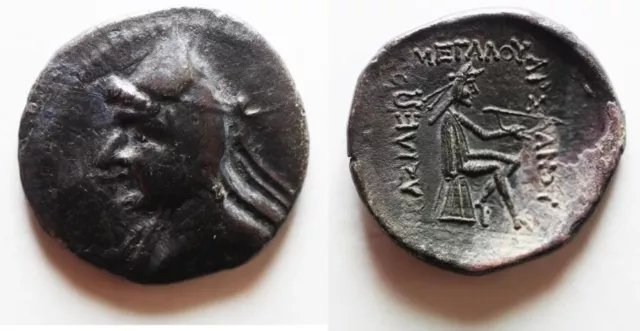 ZURQIEH -as28370- Parthian Kings. Phriapatios to Mithradates I (ca. 185-132 BC).