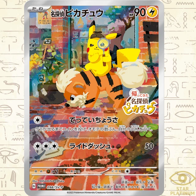 PSL DETECTIVE PIKACHU Promo 098/SVP Japanese Japanese Pokemon Card
