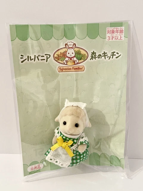 SYLVANIAN FAMILIES FOREST Kitchen Baby Sheep Waitress Limited Ed New ...