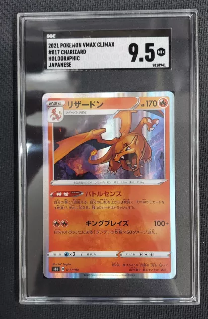 Charizard Holo 017/184 Japanese 2021 Pokemon Vmax Climax | SGC 9.5 Mint